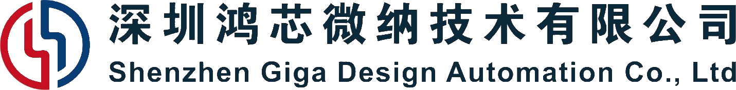 深圳鴻芯微納技術(shù)有限公司