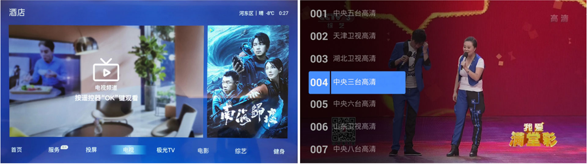 視安補(bǔ)充圖片 (1).png